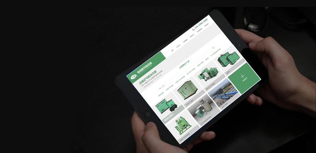 潍坊靠谱网站建设公司怎么选？-图2