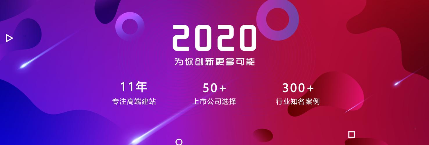 广东网站建设专业公司哪家好？-图2