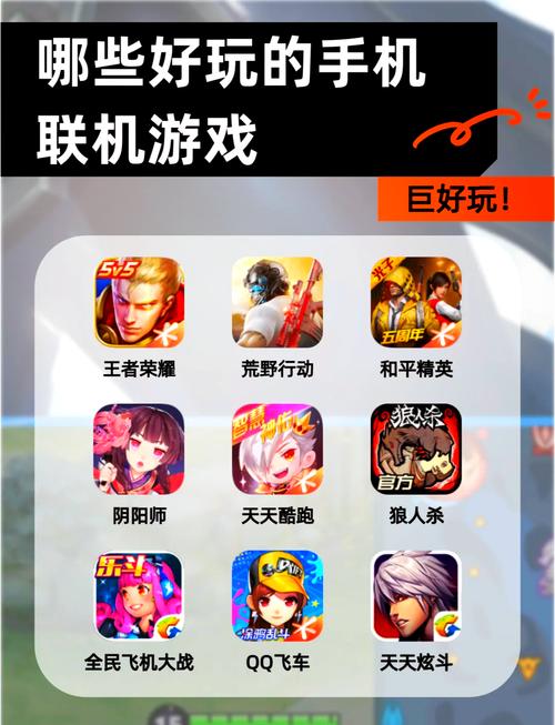 手机电脑都能玩的游戏，有哪些推荐？-图1