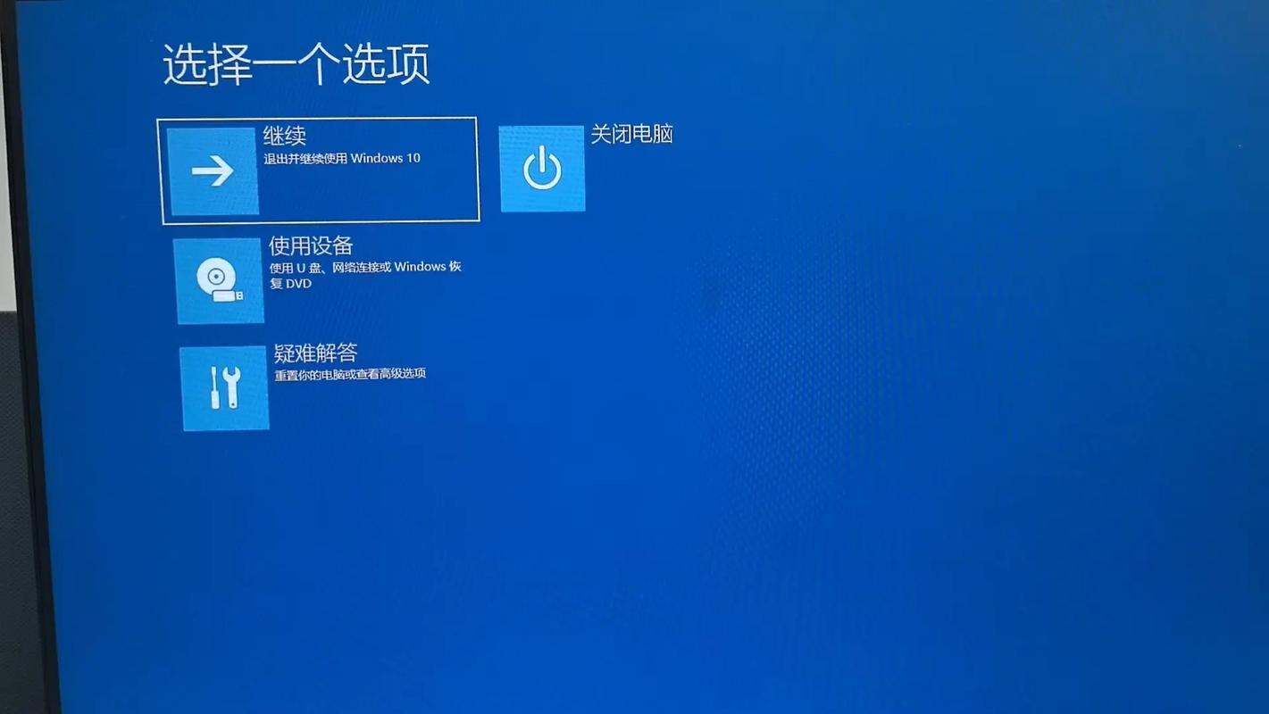 电脑反复重启，究竟是什么原因？-图1