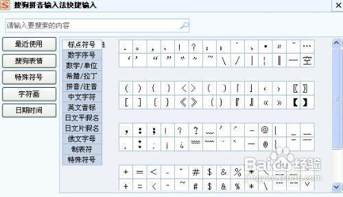 电脑上省略号怎么打出来?-图3 电脑上省略号怎么打出来?-图3