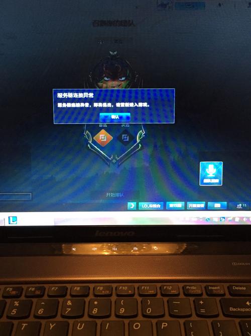 QQ空间服务器为何总忙？-图3