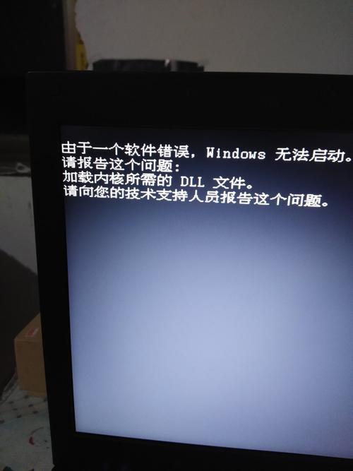 笔记本突然开不了机怎么办？-图3