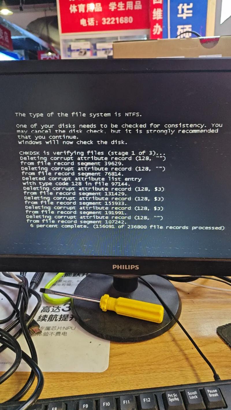 神舟笔记本开不了机怎么办?-图1 神舟笔记本开不了机怎么办?-图1