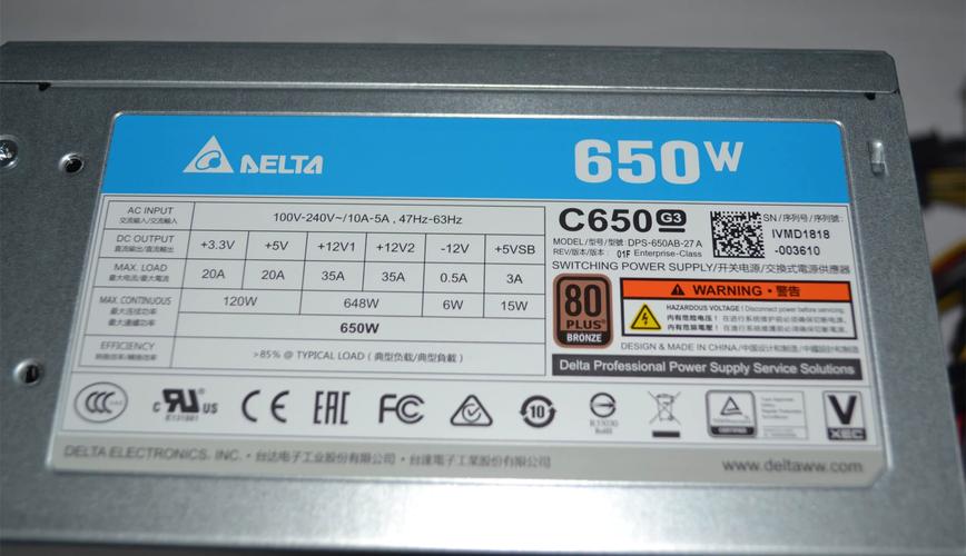 台式电脑功率一般是多少？-图3