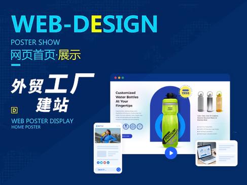 东莞网站优化哪家靠谱？-图1