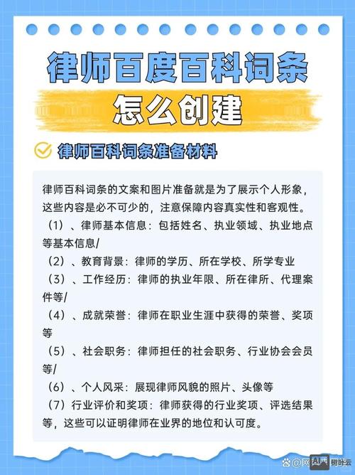 律师微信网站建设如何更专注?-图1 律师微信网站建设如何更专注?-图1