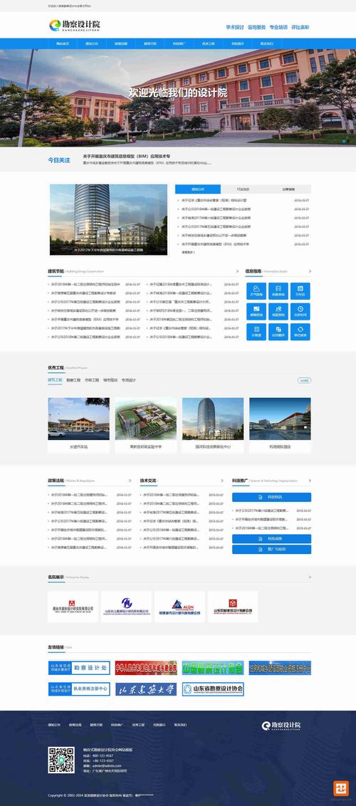 高端网站建设设计公司如何打造独特品牌价值?-图1 高端网站建设设计公司如何打造独特品牌价值?-图1