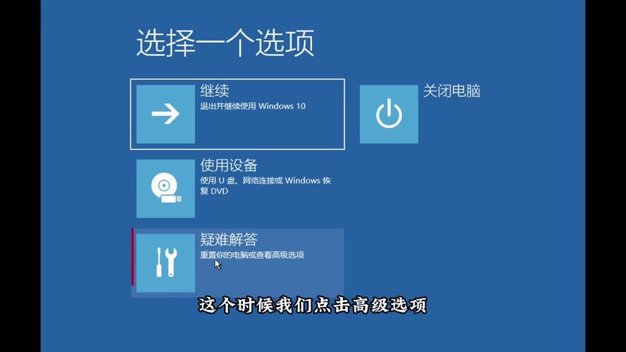 安全模式如何修复电脑故障?-图3 安全模式如何修复电脑故障?-图3
