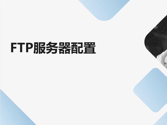Win7如何配置FTP服务器?-图2 Win7如何配置FTP服务器?-图2