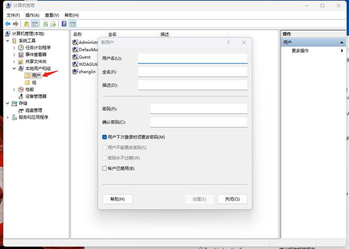 Win7如何配置FTP服务器?-图3 Win7如何配置FTP服务器?-图3