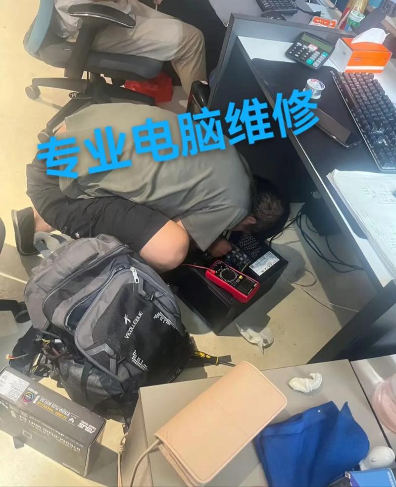 电脑保修期内维修要钱吗？-图2