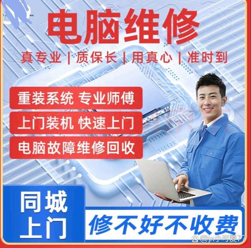 电脑保修期内维修要钱吗？-图1