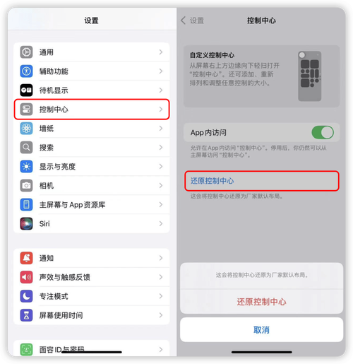 Win7如何搭建VPN服务器？-图1