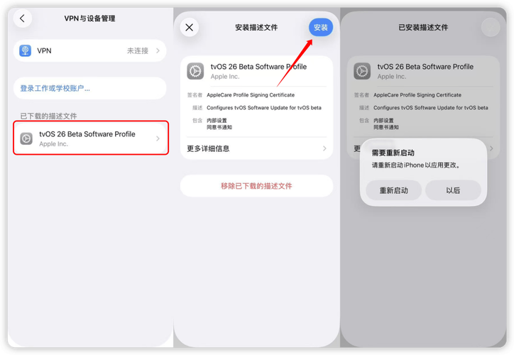 Win7如何搭建VPN服务器？-图3