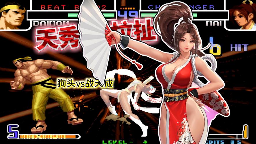 拳皇2002电脑版哪里能下载？-图2