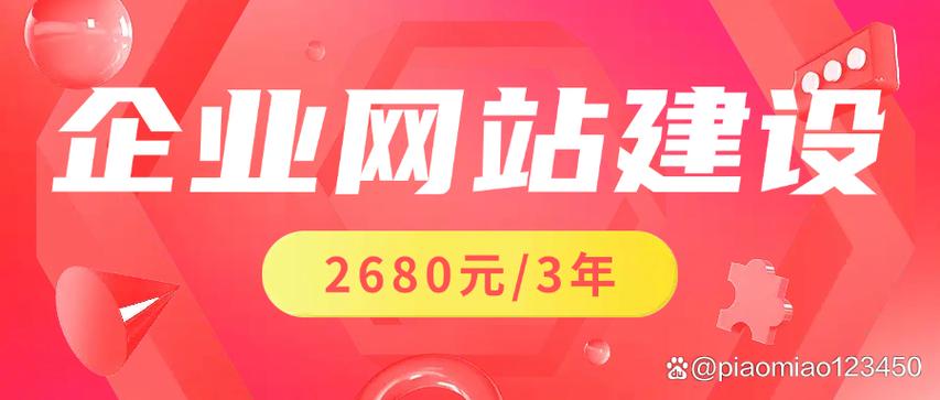 北京网站推广优化公司哪家靠谱?-图1 北京网站推广优化公司哪家靠谱?-图1