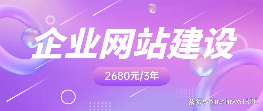 北京网站推广优化公司哪家靠谱?-图2 北京网站推广优化公司哪家靠谱?-图2