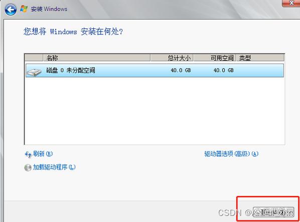 如何管理Win2008服务器管理器?-图2 如何管理Win2008服务器管理器?-图2