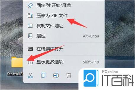 qq邮箱电脑客户端怎么下载？-图2