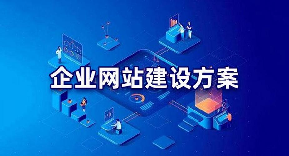 苏州高端网站建设公司哪家好？-图2