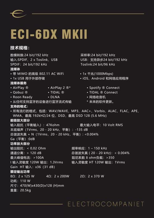 电脑音响有电流声怎么办？-图3