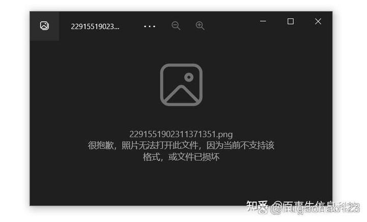 微信电脑版文件发送失败怎么办？-图3