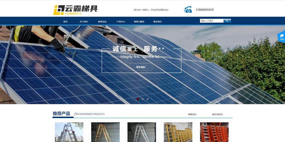 云南网站科技有限公司是做什么的?-图1 云南网站科技有限公司是做什么的?-图1