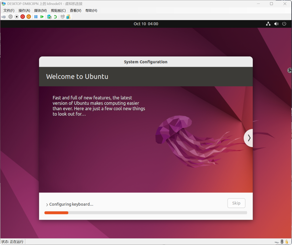 Hyper-V如何连接服务器？-图3