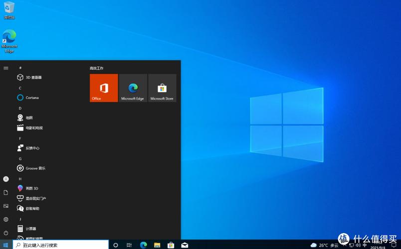 Win2003网站服务器如何配置与维护？-图2