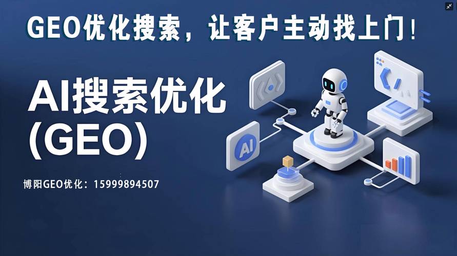 东莞网站排名优化公司哪家好？-图2