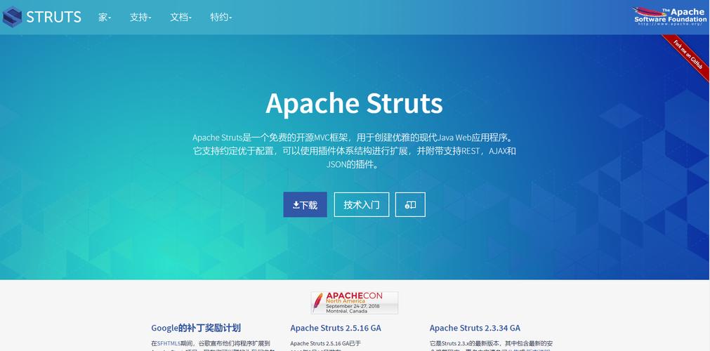 Struts2上传服务器如何配置实现？-图2