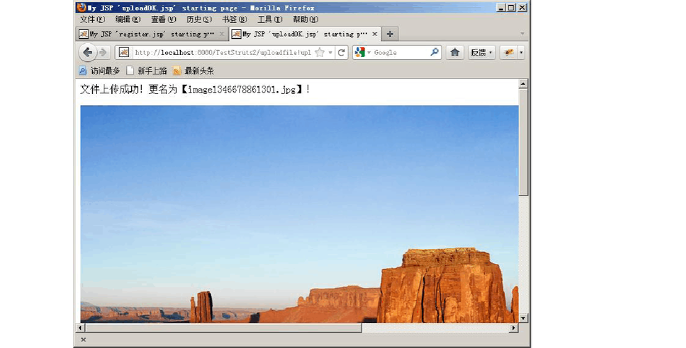 Struts2上传服务器如何配置实现？-图3