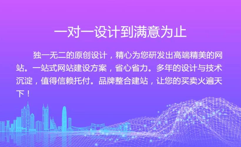 广州网站设计公司哪家排名靠谱？-图1