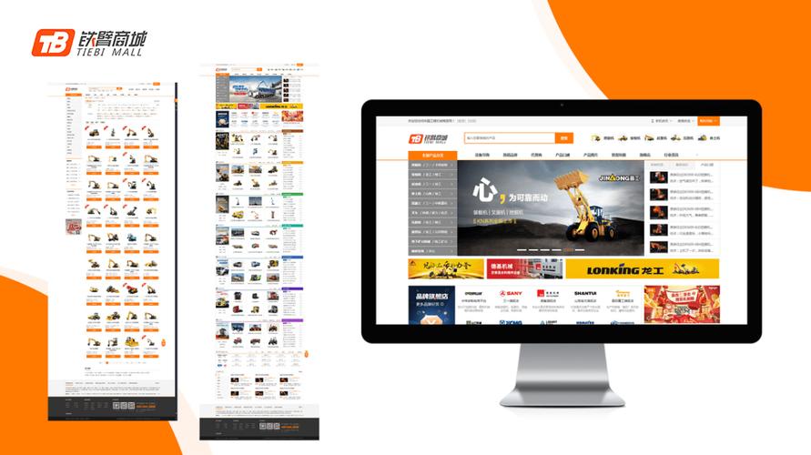 广州网站设计公司哪家排名靠谱？-图3