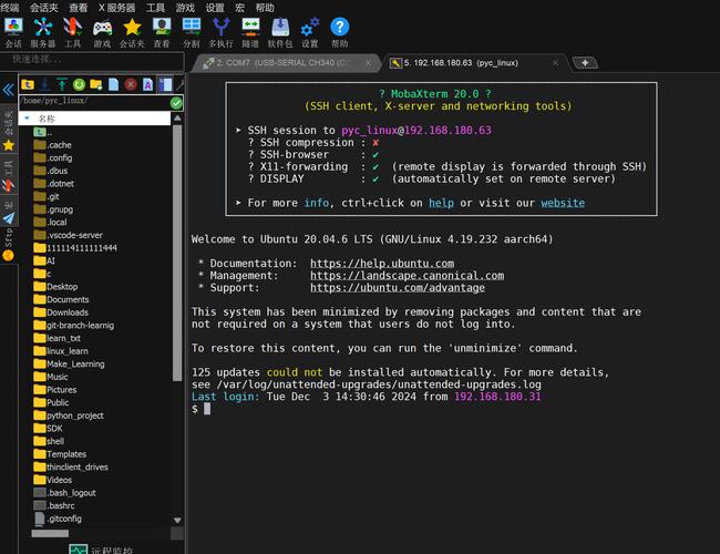 Linux如何搭建邮箱服务器？-图1