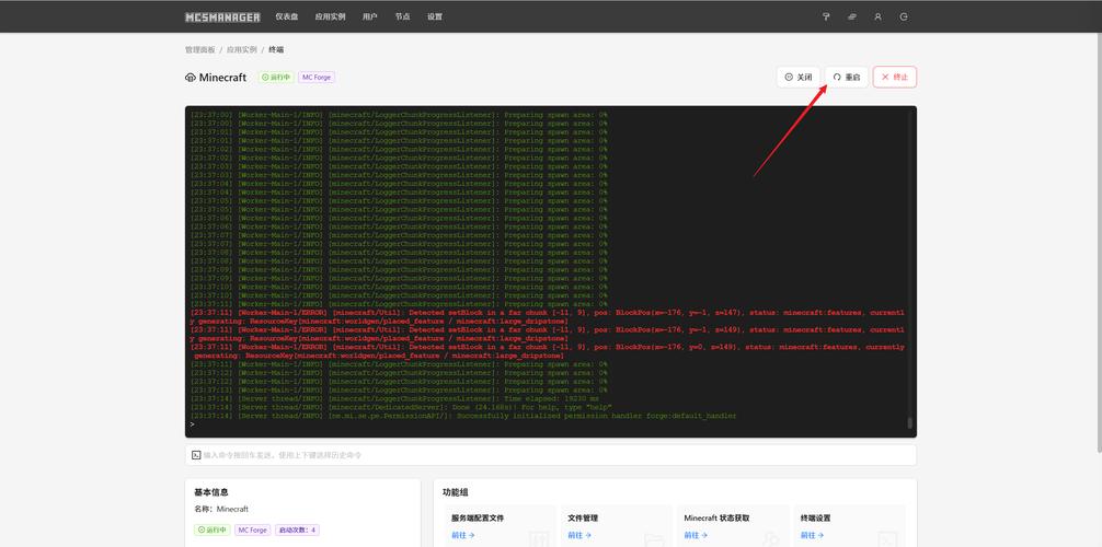 如何快速搭建HTTP服务器？-图2