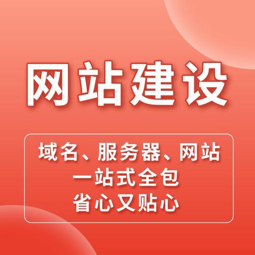 重庆网站制作公司推荐-图1