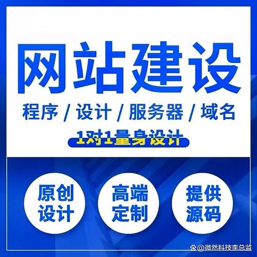 重庆网站制作公司推荐-图2