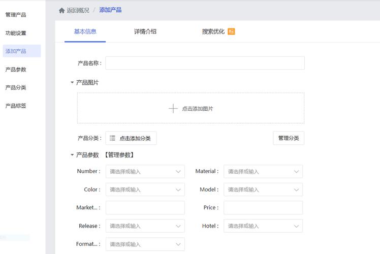 如何自己动手搭建公司网站？-图2