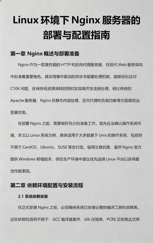 nginx图片服务器如何配置?-图1 nginx图片服务器如何配置?-图1