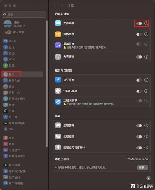 苹果电脑如何连接移动硬盘？-图2