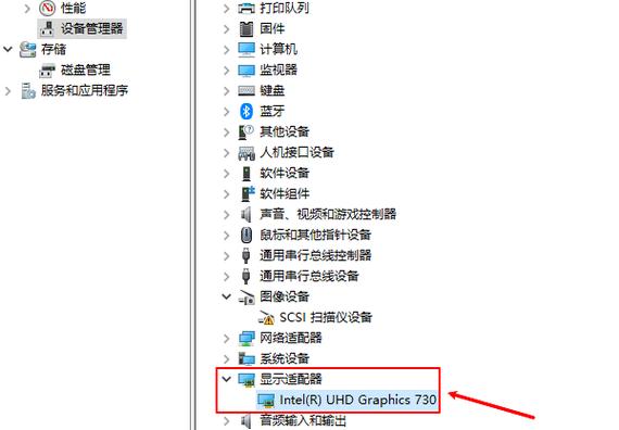 如何查看电脑显卡型号?-图1 如何查看电脑显卡型号?-图1