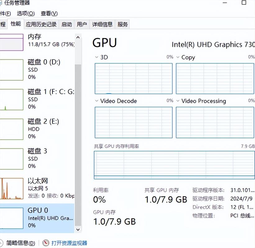 如何查看电脑显卡型号?-图2 如何查看电脑显卡型号?-图2