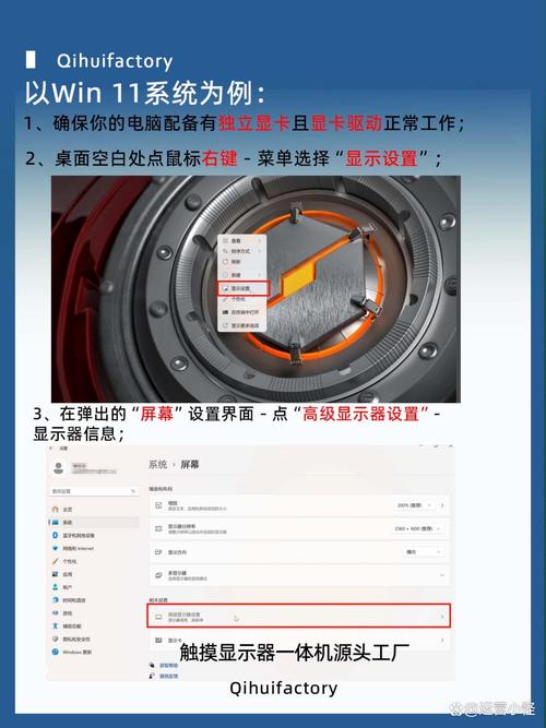 如何查看电脑显卡型号?-图3 如何查看电脑显卡型号?-图3