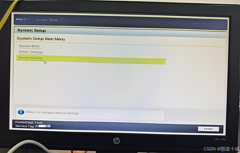 如何进入戴尔服务器BIOS?-图1 如何进入戴尔服务器BIOS?-图1