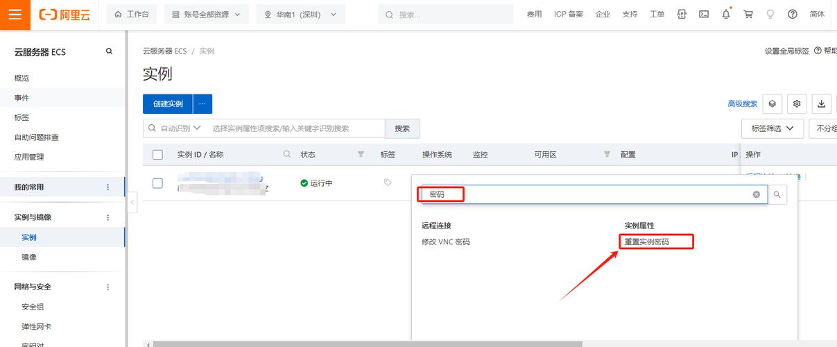 HTTP服务器搭建步骤是什么？-图3