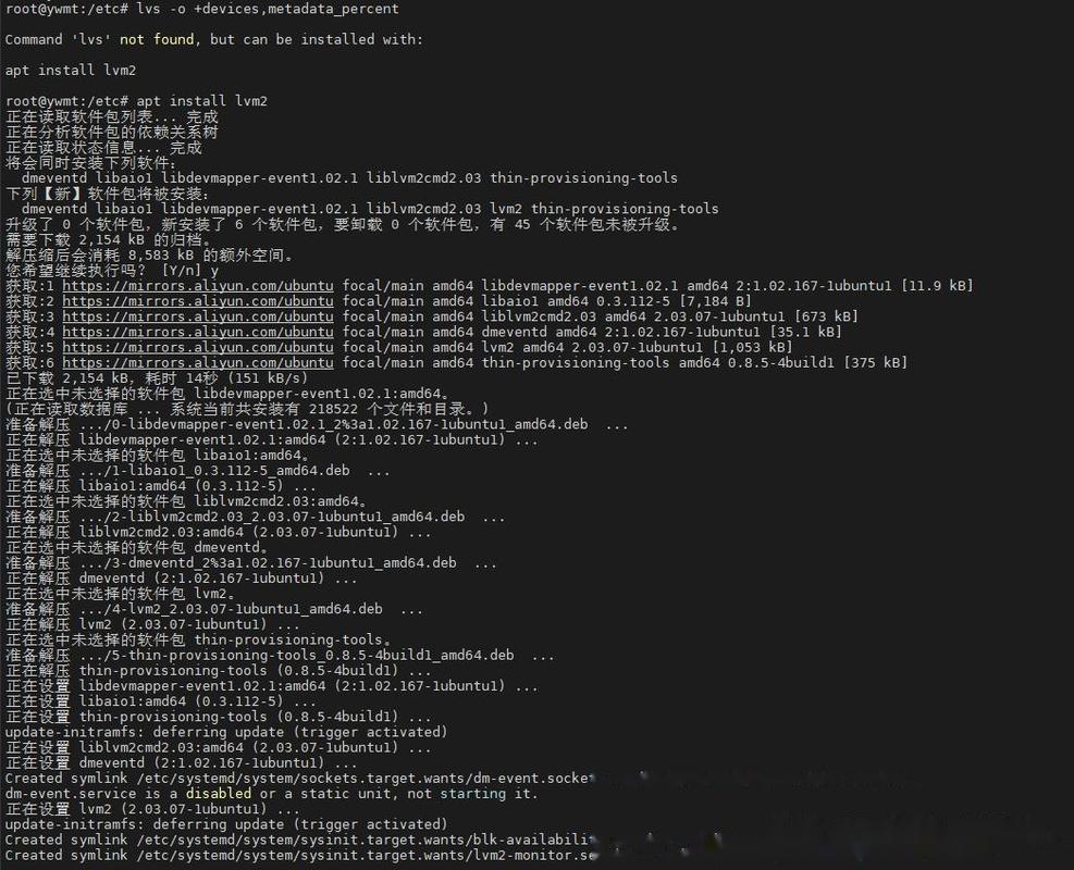Linux查看服务器信息有哪些命令？-图1
