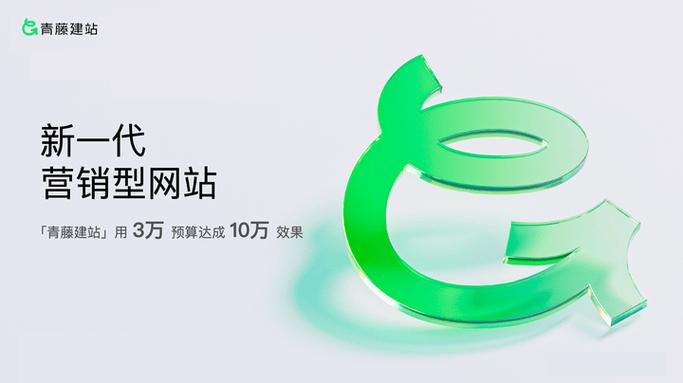 苏州高端网站制作公司哪家强？-图1