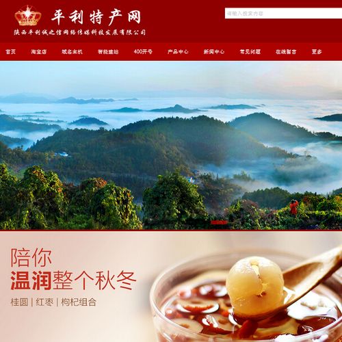 呼和浩特网站制作公司哪家好？-图1